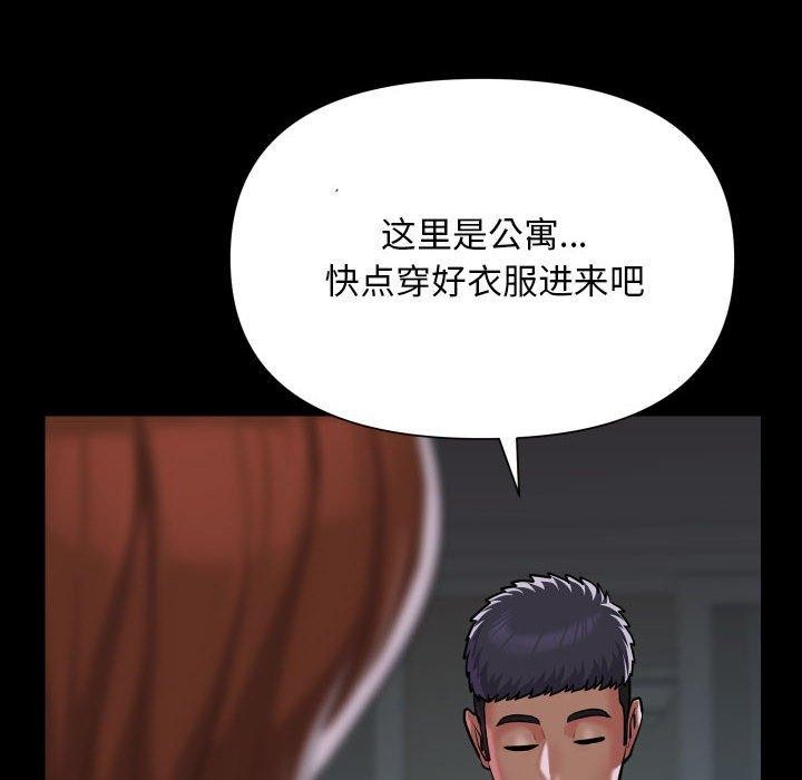 敲开你的门第124話