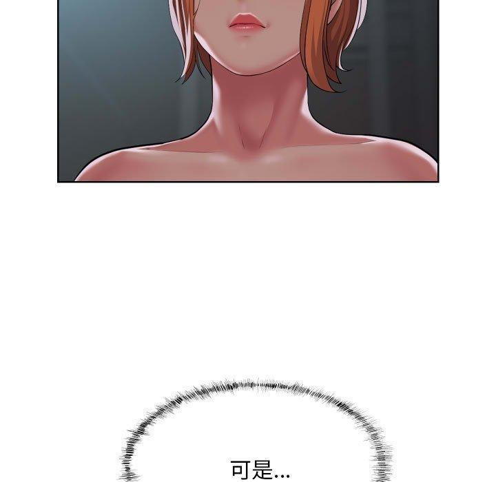 敲開你的門第124話