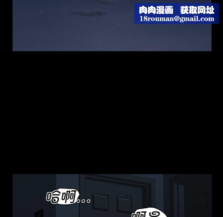 敲開你的門第124話