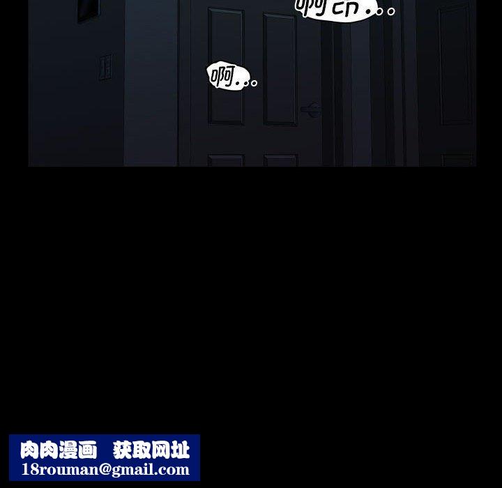 敲开你的门第124話