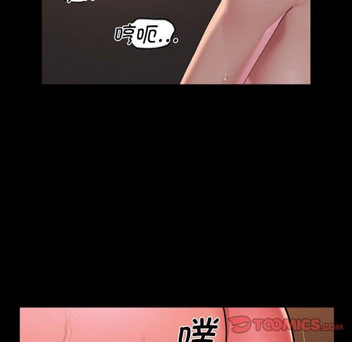 敲開你的門第124話