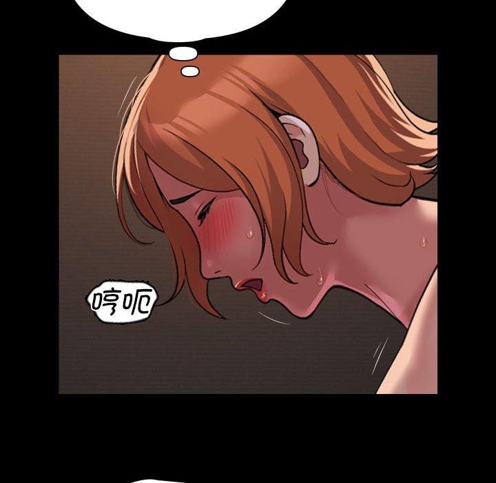 敲開你的門第124話