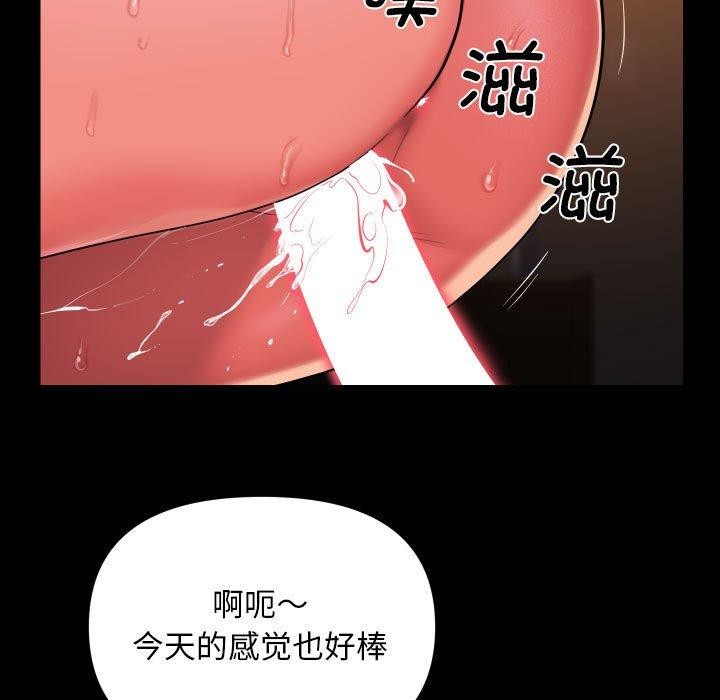 敲开你的门第124話