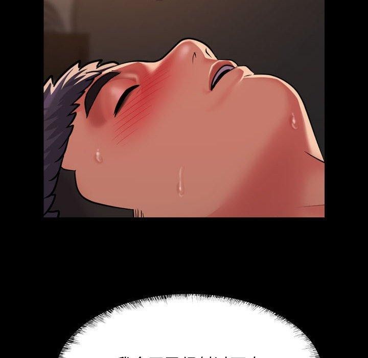 敲开你的门第124話