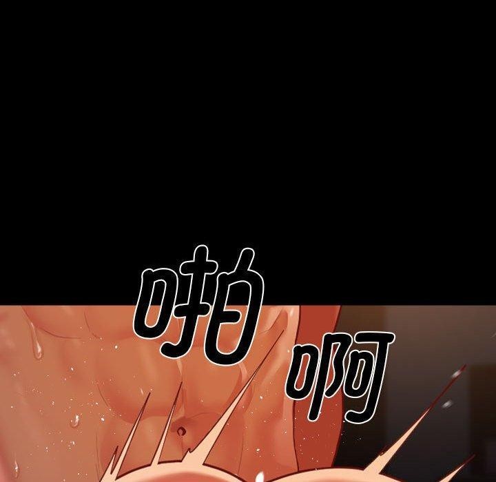 敲开你的门第124話