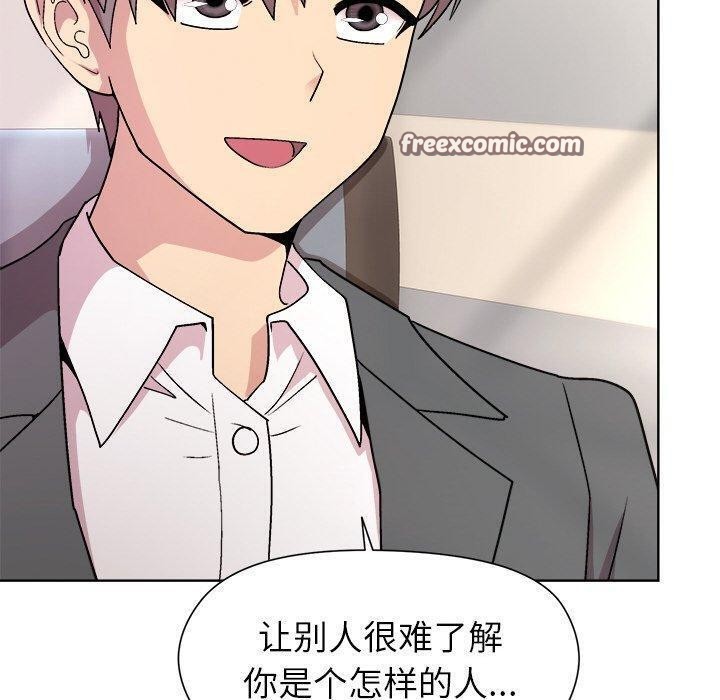 和美女上司玩游戏第36話