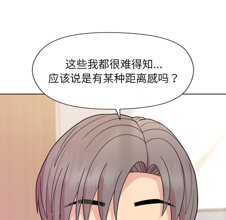 和美女上司玩游戏第36話