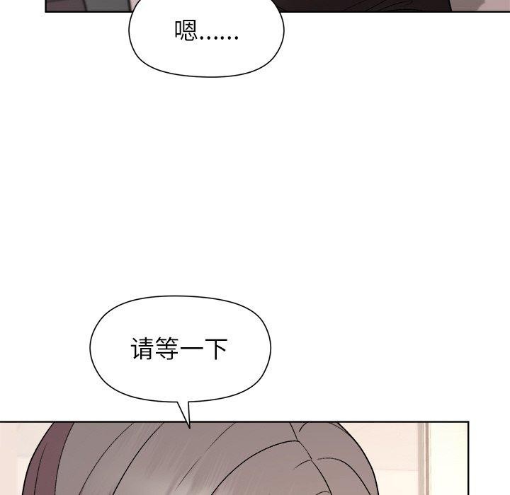 和美女上司玩游戏第36話