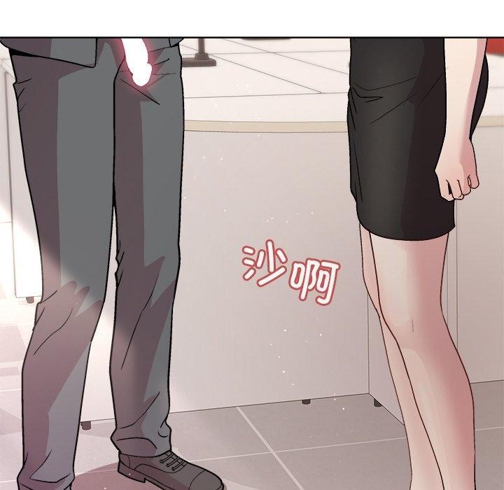 和美女上司玩游戏第36話