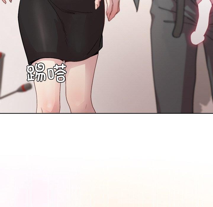 和美女上司玩游戏第36話