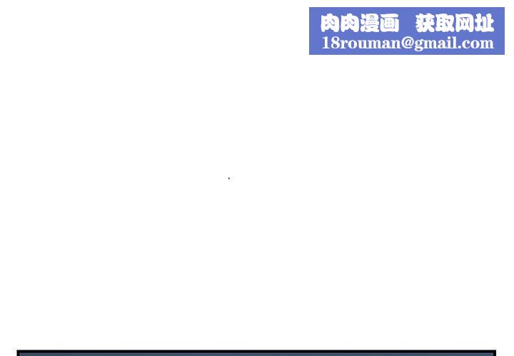 邻居跑路中第26話