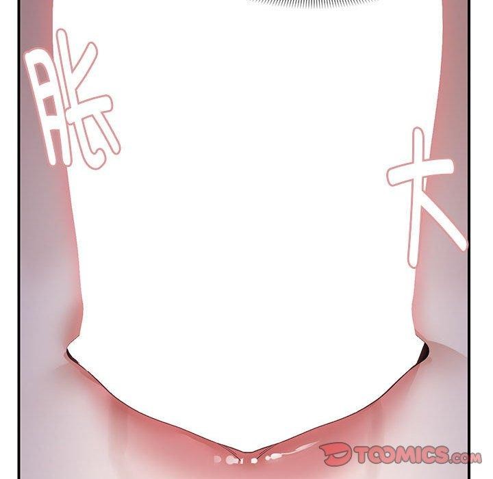 邻居跑路中第26話