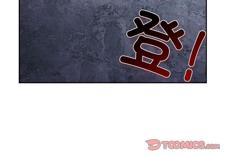 遊戲規則我來定第84話