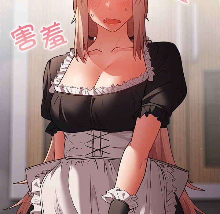 遊戲規則我來定第84話