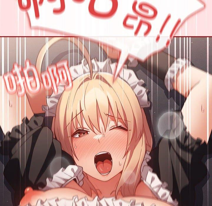 游戏规则我来定第84話