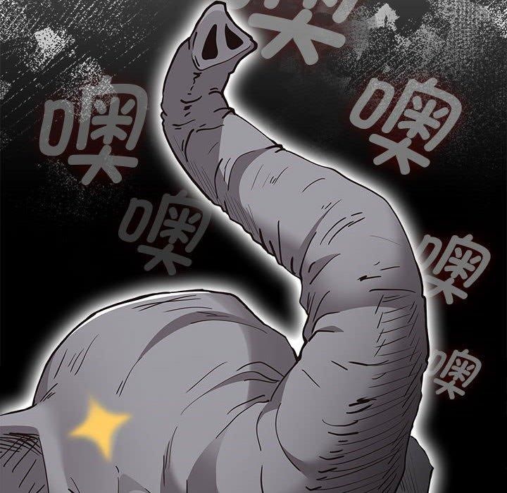 遊戲規則我來定第84話