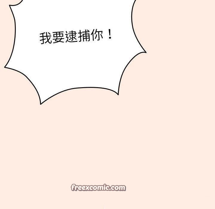 遊戲規則我來定第84話