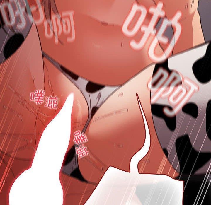 遊戲規則我來定第84話