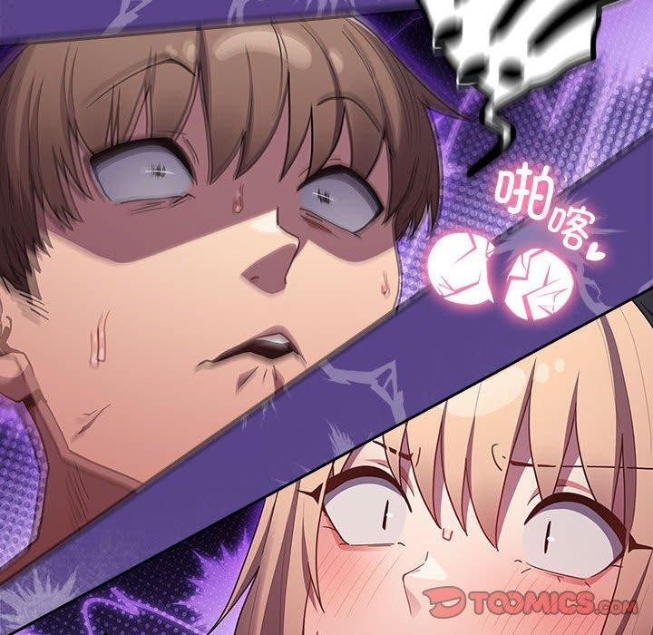 遊戲規則我來定第84話