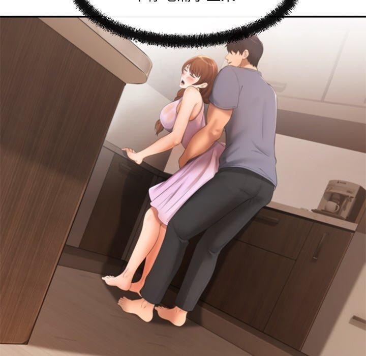 居委会的秘密第15話