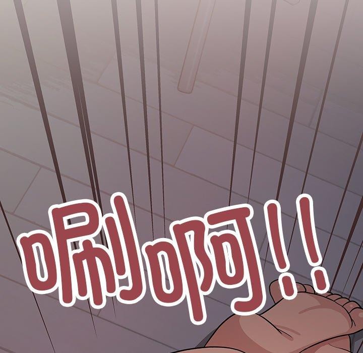 缺德邻居难相处第17話