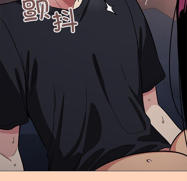 缺德邻居难相处第17話