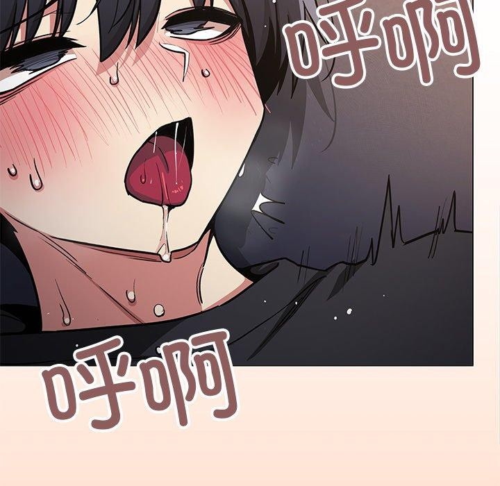 缺德邻居难相处第17話