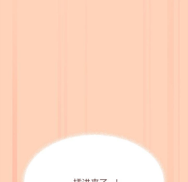 缺德邻居难相处第17話