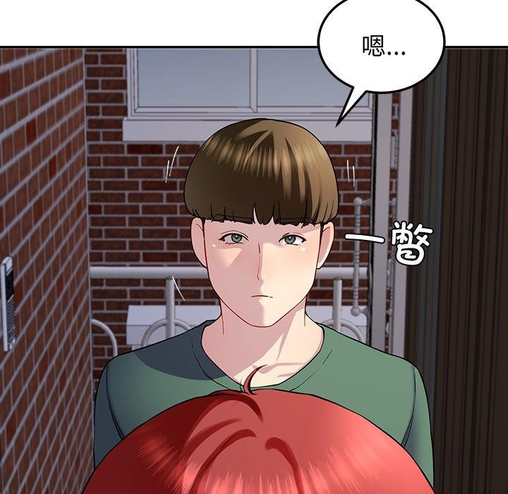 后宫之王第18話