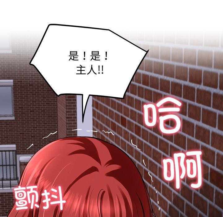 后宫之王第18話