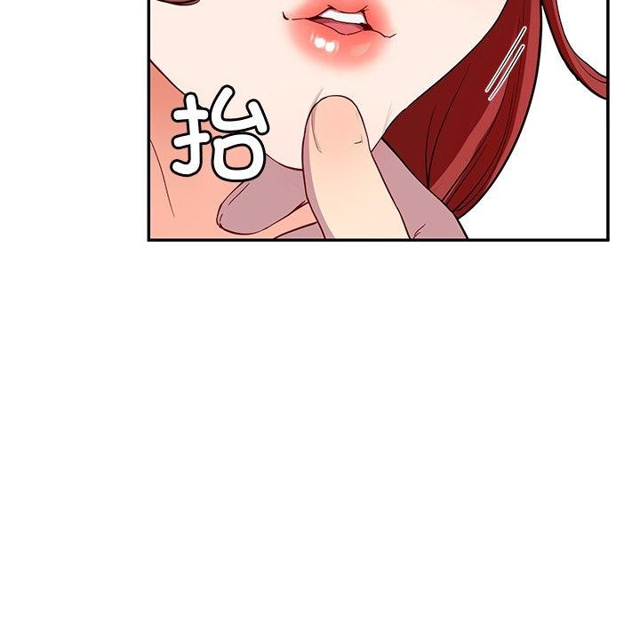 后宫之王第18話