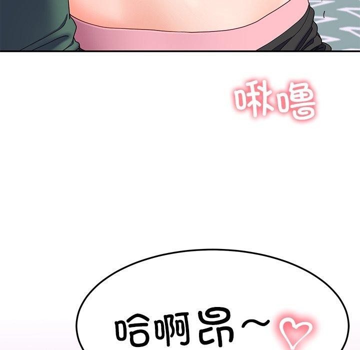 后宫之王第18話