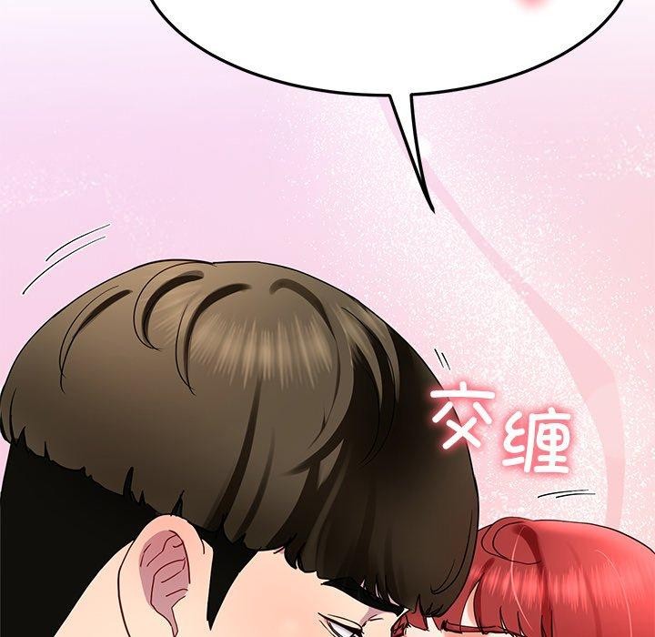 后宫之王第18話