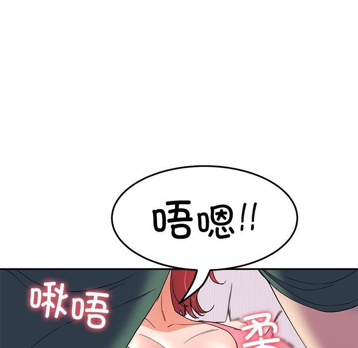 后宫之王第18話