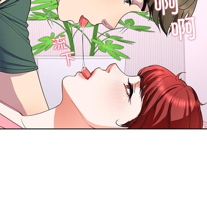 后宫之王第18話