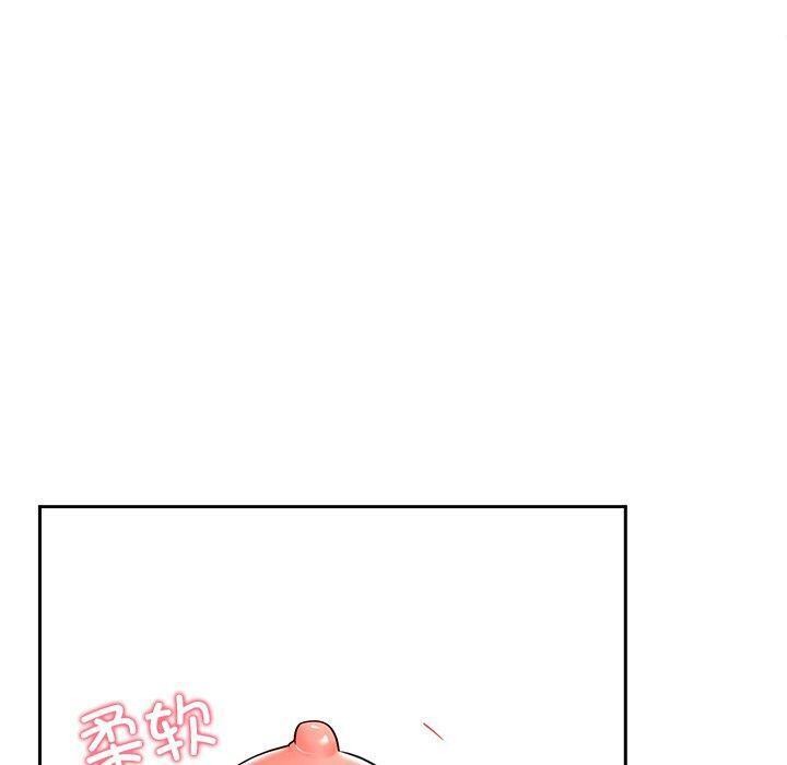 后宫之王第18話