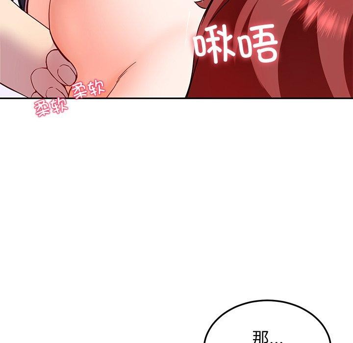 后宫之王第18話