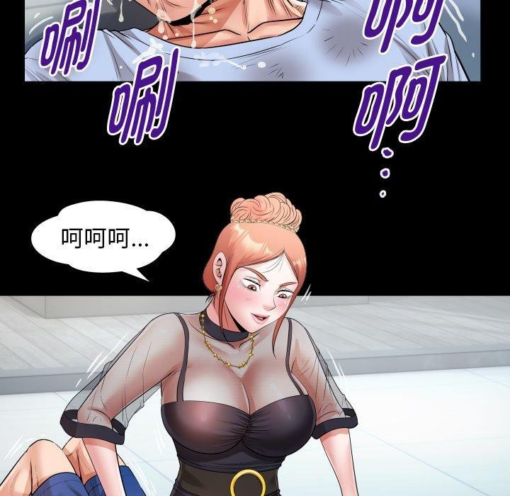 私密的牵绊第39話