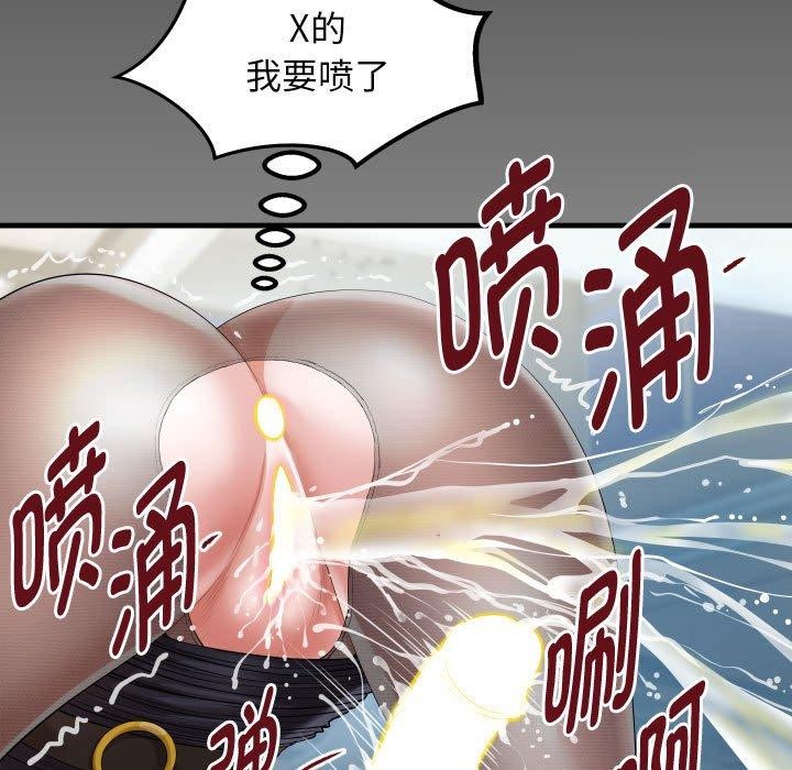 私密的牵绊第39話
