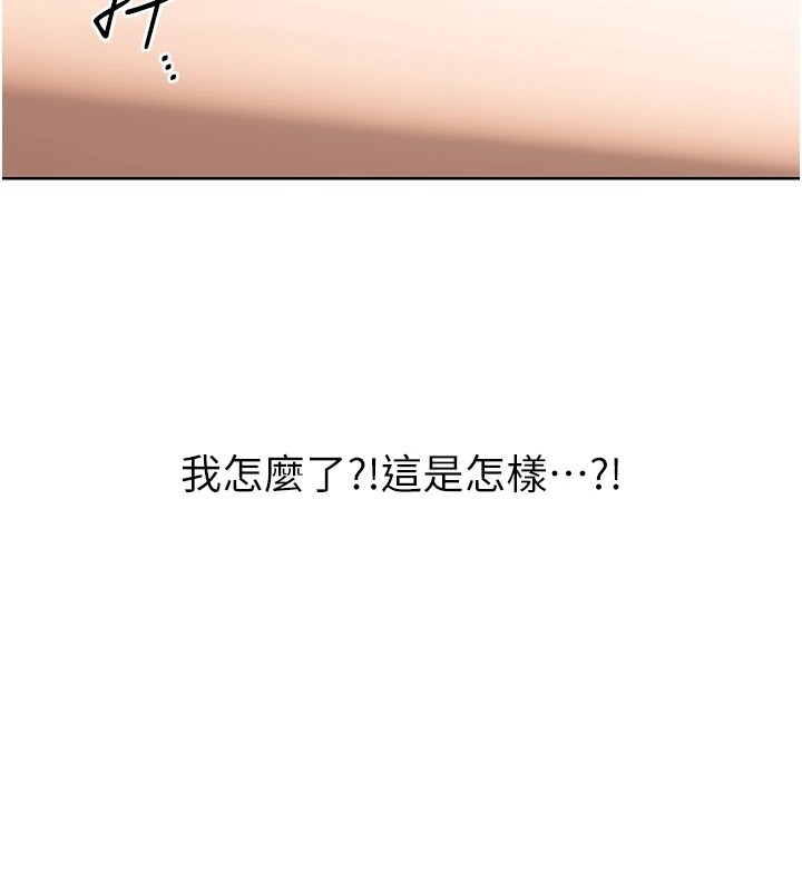 性運刮刮樂第43話-姐全都要了&hearts;︎