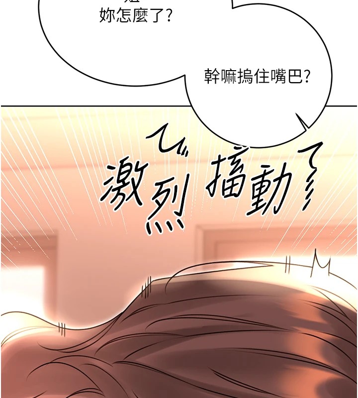 性運刮刮樂第43話-姐全都要了&hearts;︎