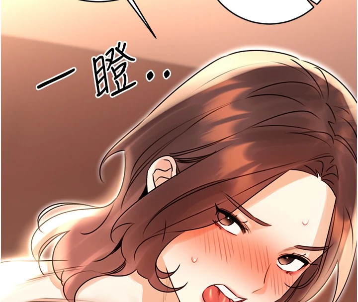 性運刮刮樂第43話-姐全都要了&hearts;︎