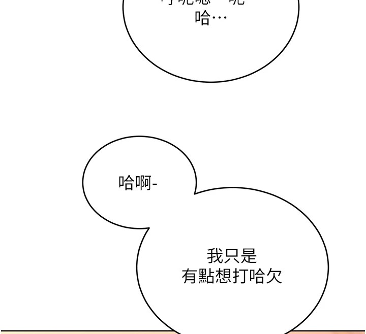 性運刮刮樂第43話-姐全都要了&hearts;︎