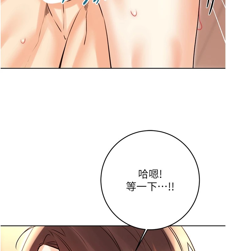 性運刮刮樂第43話-姐全都要了&hearts;︎