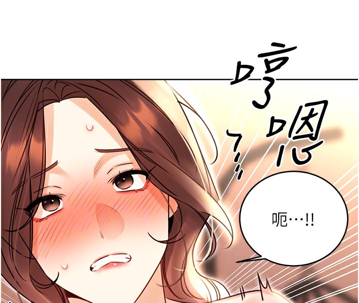 性運刮刮樂第43話-姐全都要了&hearts;︎