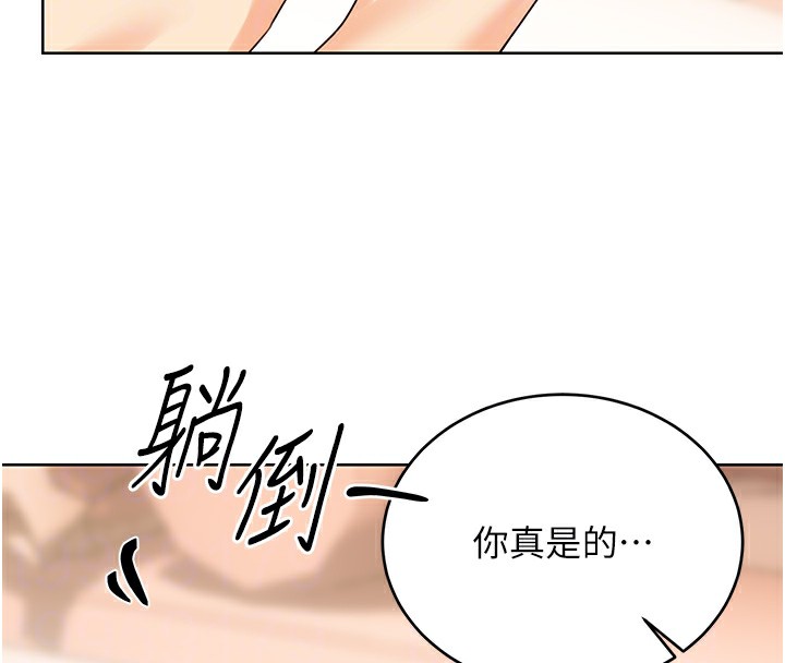 性运刮刮乐第43話-姐全都要了&hearts;︎