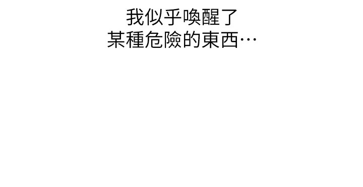 性運刮刮樂第43話-姐全都要了&hearts;︎