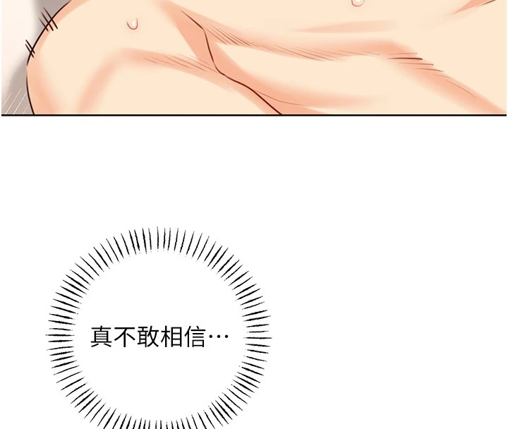 性运刮刮乐第43話-姐全都要了&hearts;︎