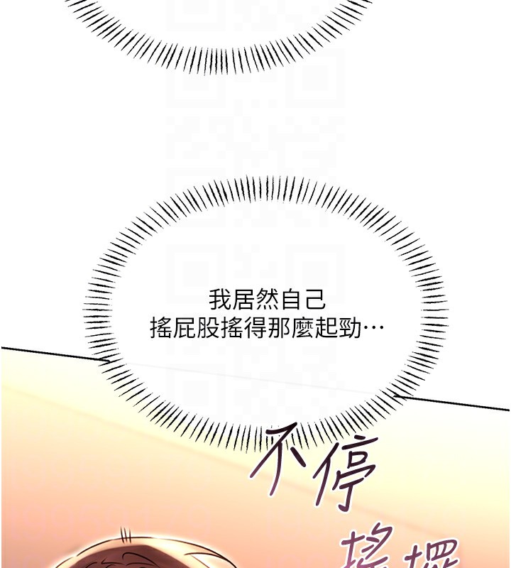 性运刮刮乐第43話-姐全都要了&hearts;︎