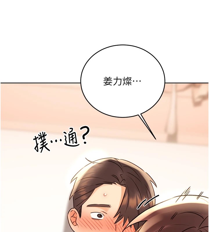 性運刮刮樂第43話-姐全都要了&hearts;︎